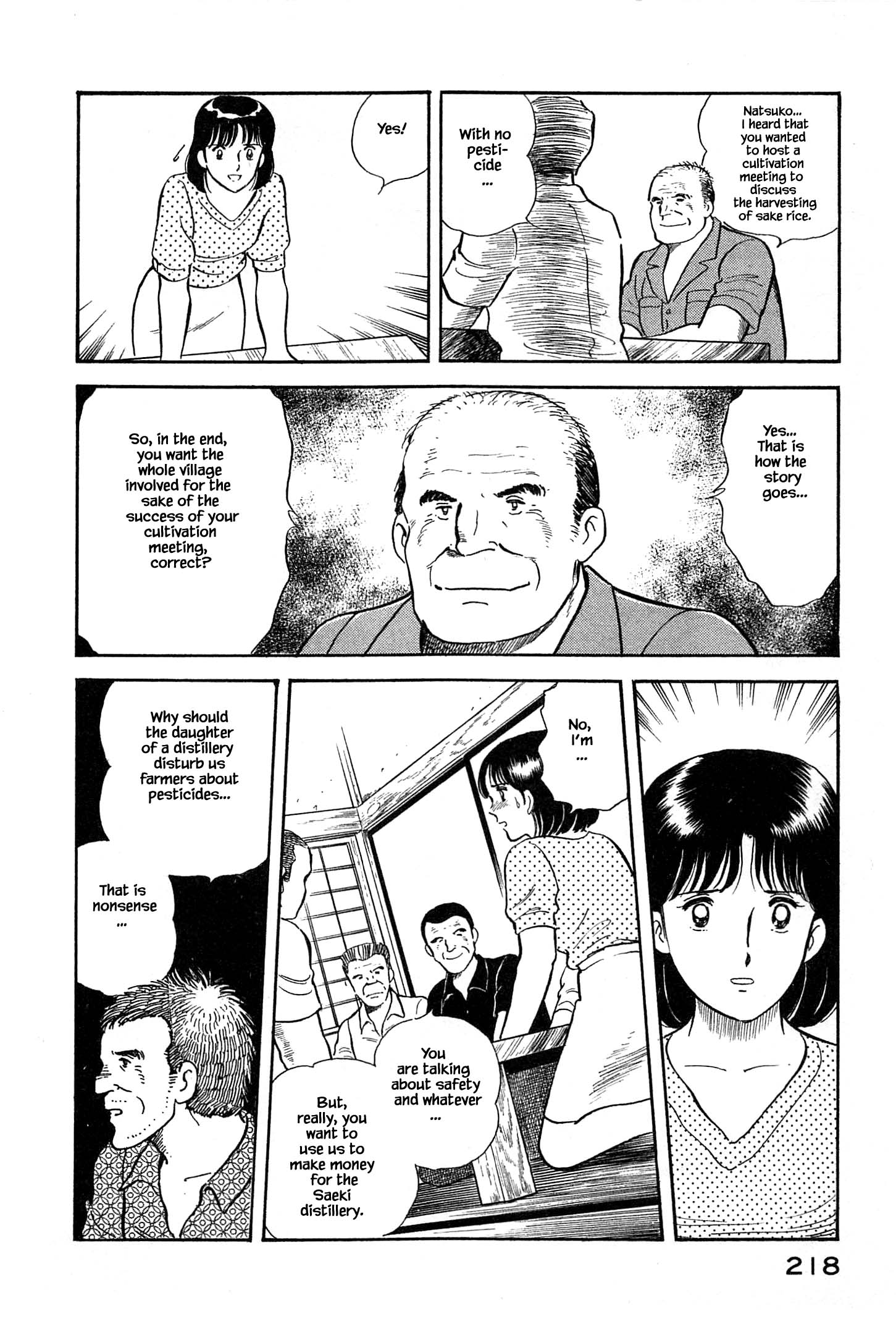 Halaman dari Natsuko's Sake Chapter 32