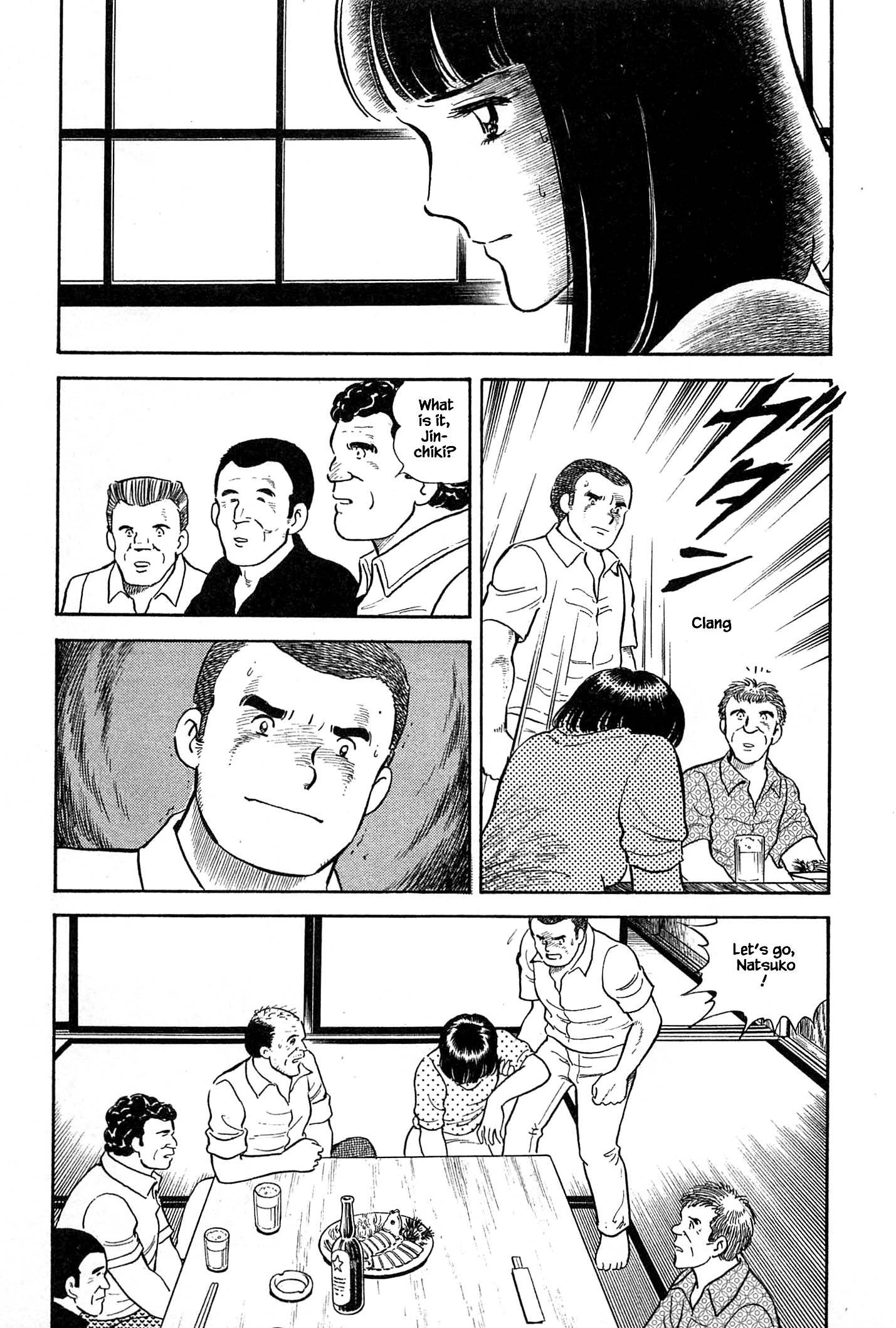 Halaman dari Natsuko's Sake Chapter 32