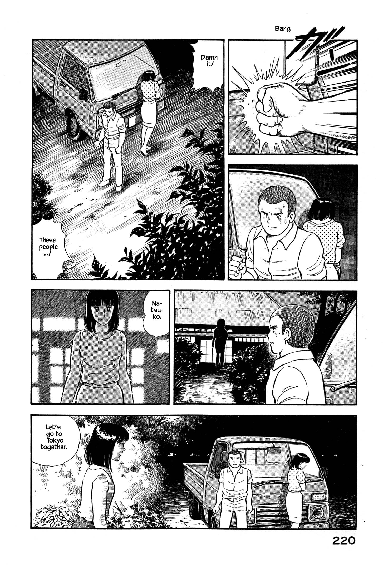 Halaman dari Natsuko's Sake Chapter 32