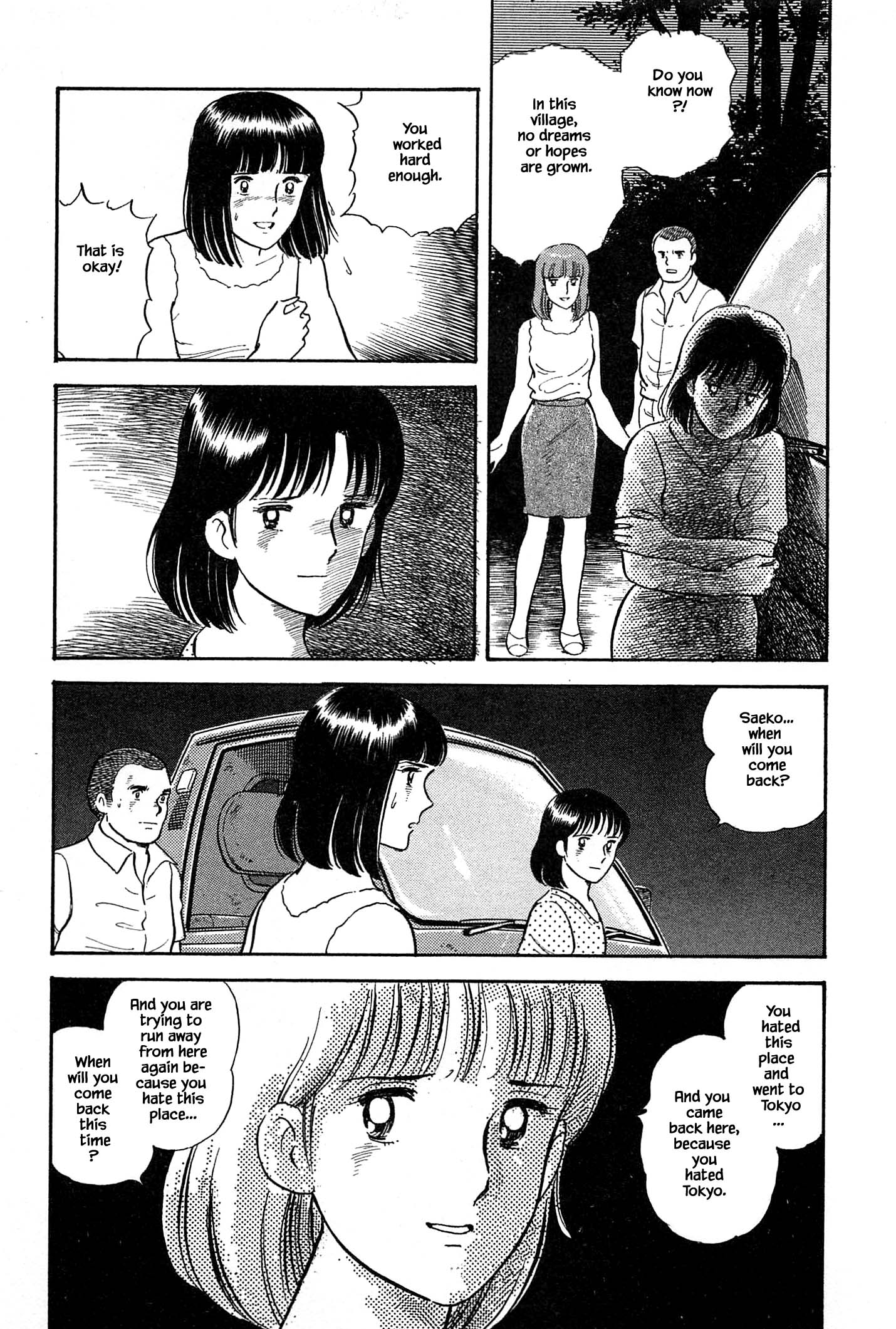 Halaman dari Natsuko's Sake Chapter 32