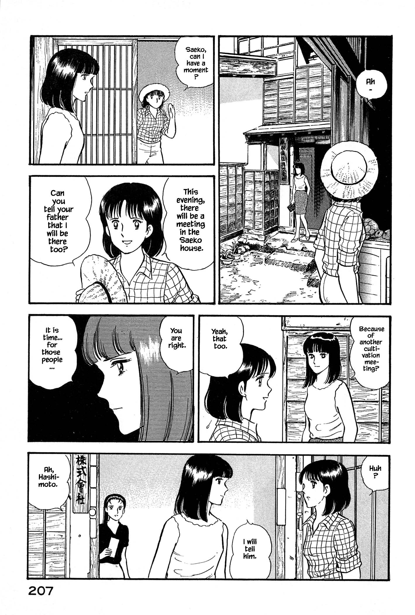Halaman dari Natsuko's Sake Chapter 32