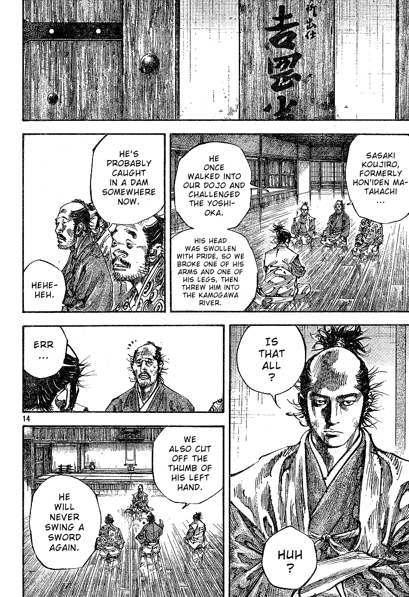 Halaman dari Vagabond Chapter 220