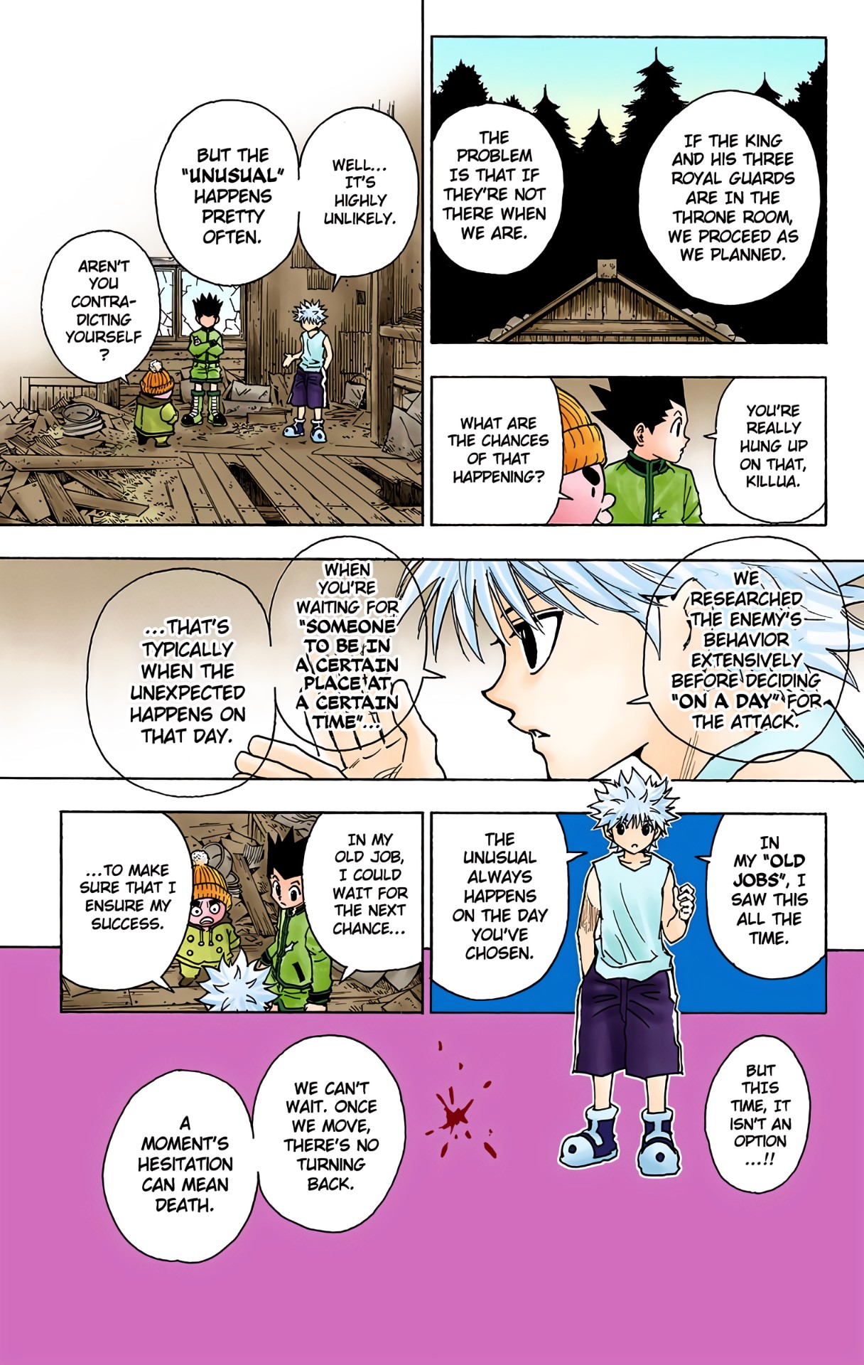 Halaman Manga