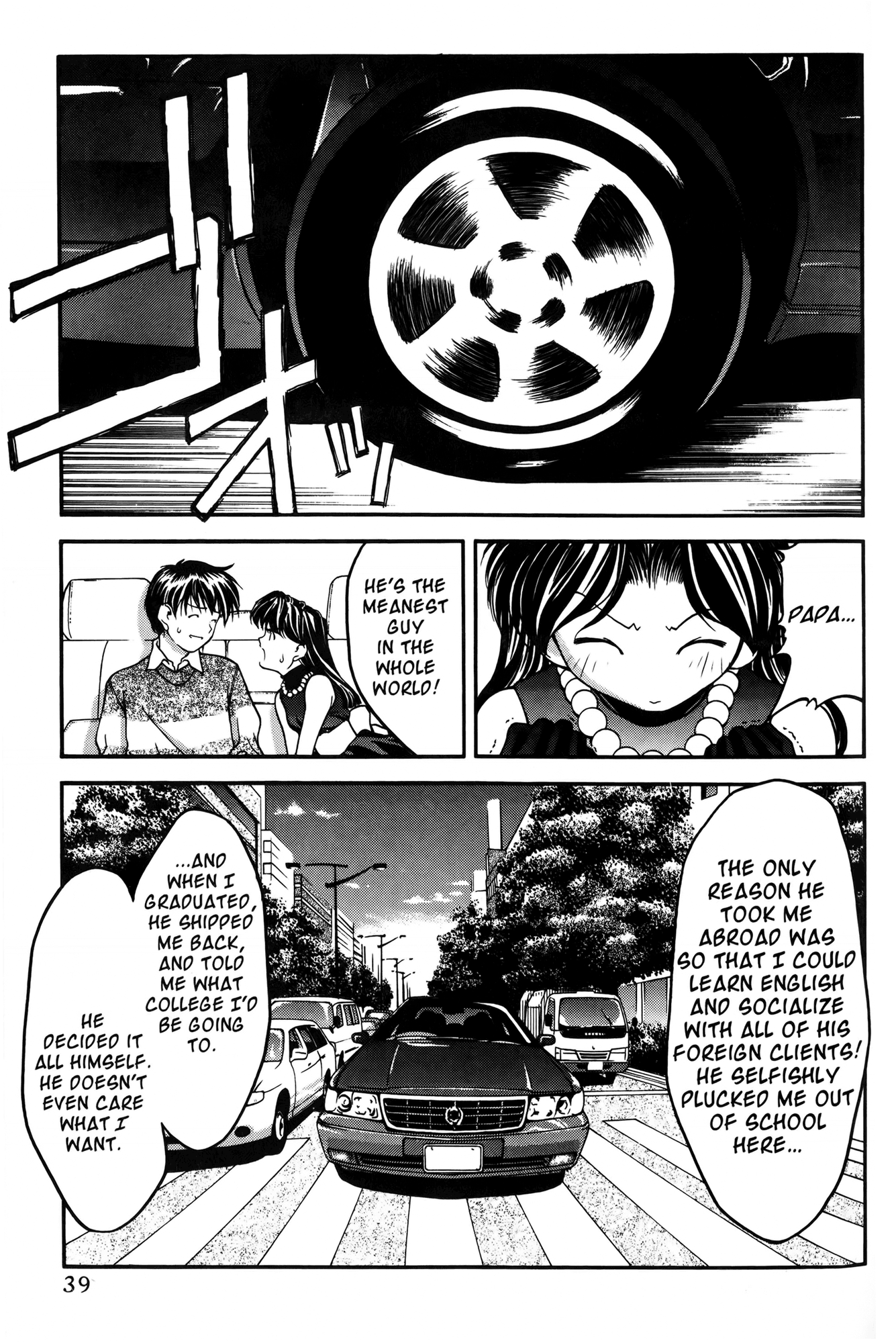 Halaman dari Ai Yori Aoshi Chapter 31