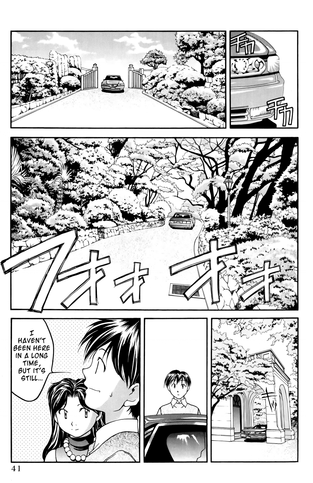 Halaman dari Ai Yori Aoshi Chapter 31