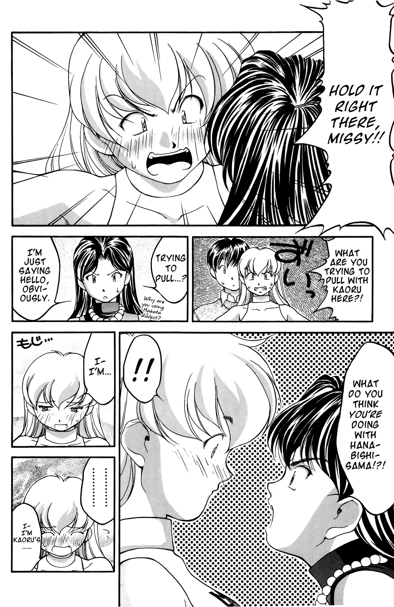 Halaman dari Ai Yori Aoshi Chapter 31