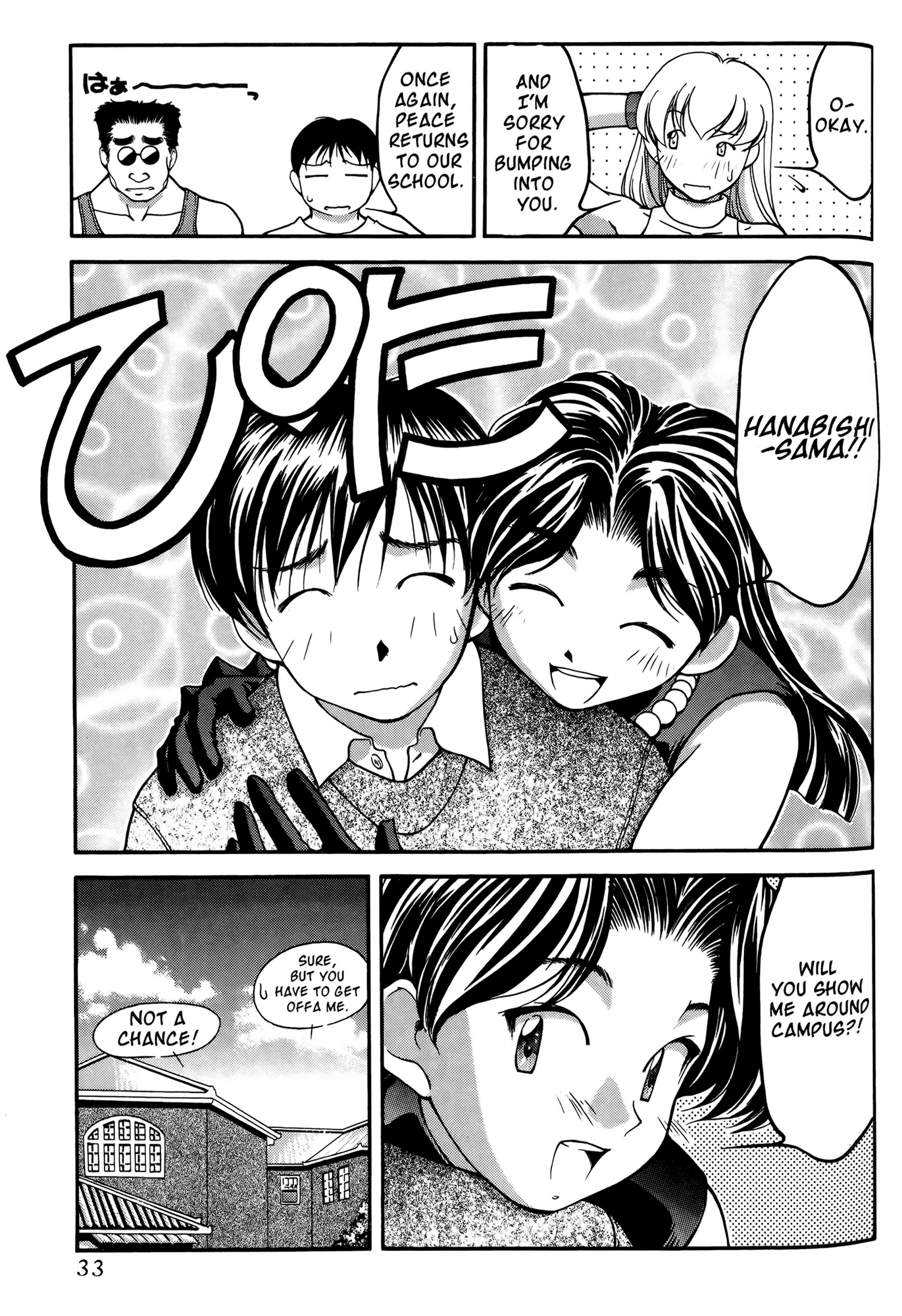 Halaman dari Ai Yori Aoshi Chapter 31