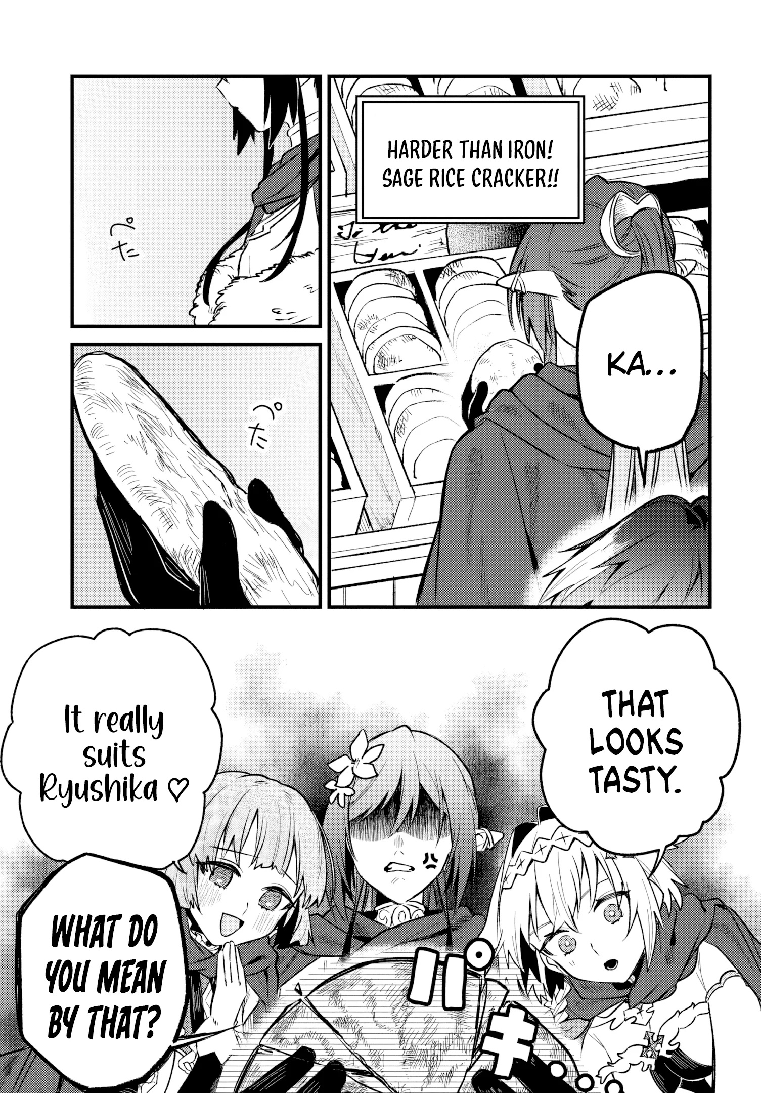 Chapter 8 page