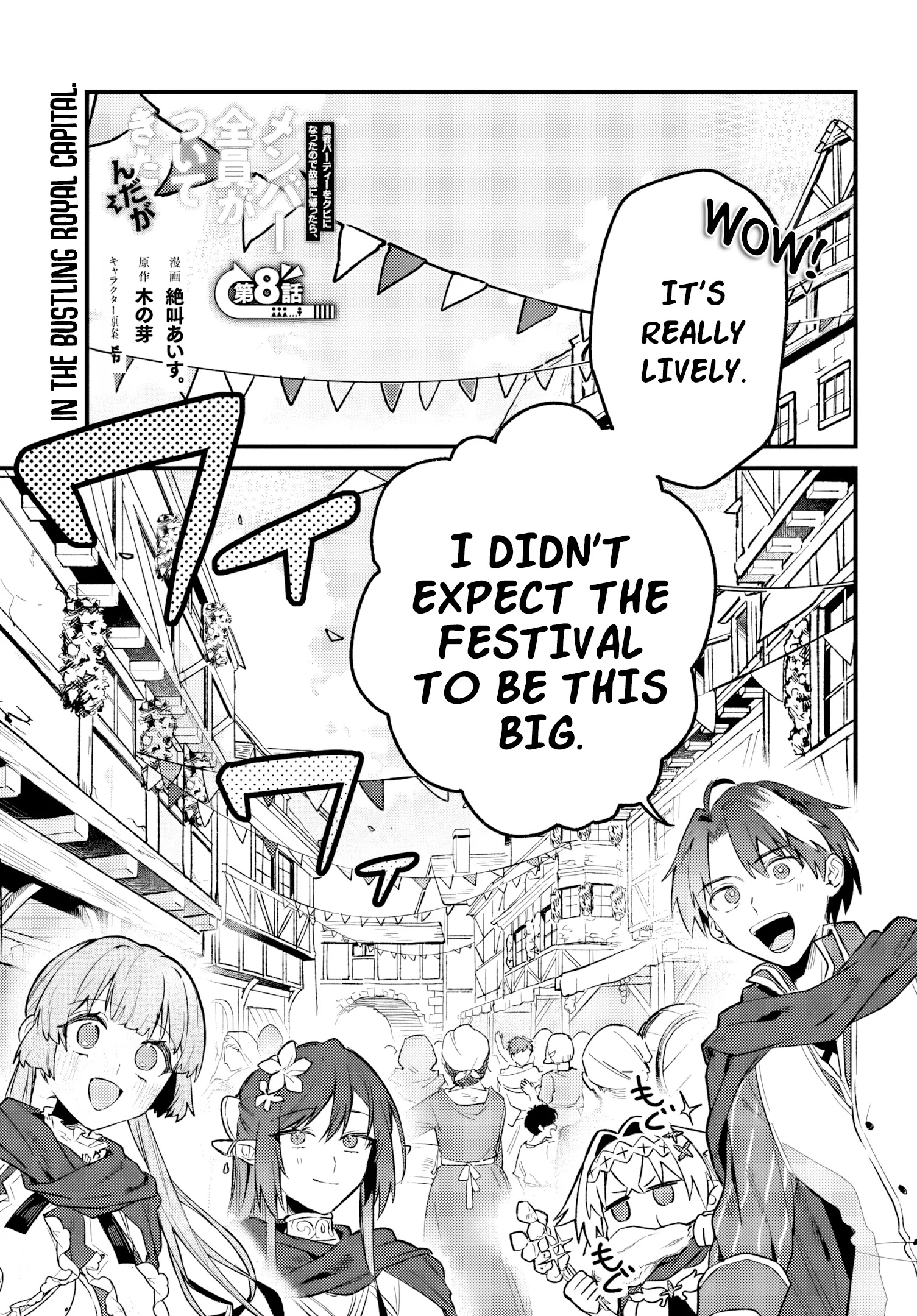 Chapter 8 page