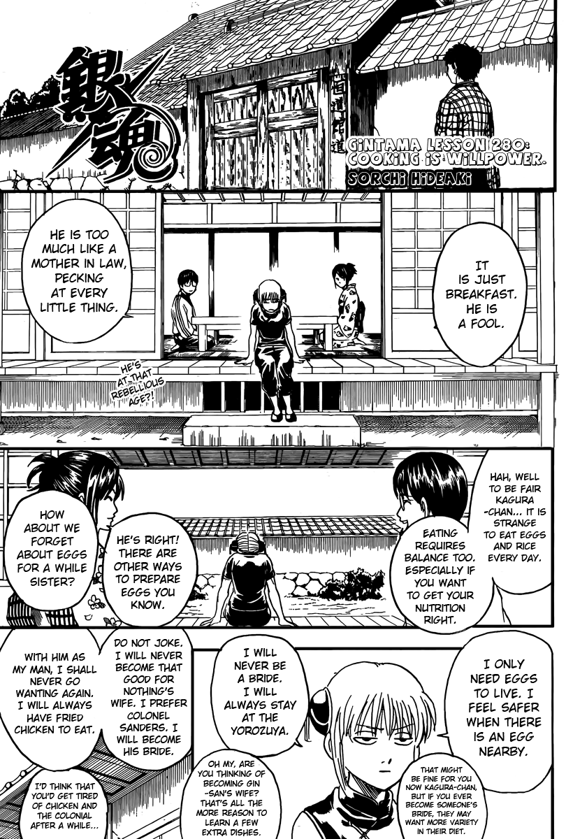 Halaman dari Gintama Chapter 280