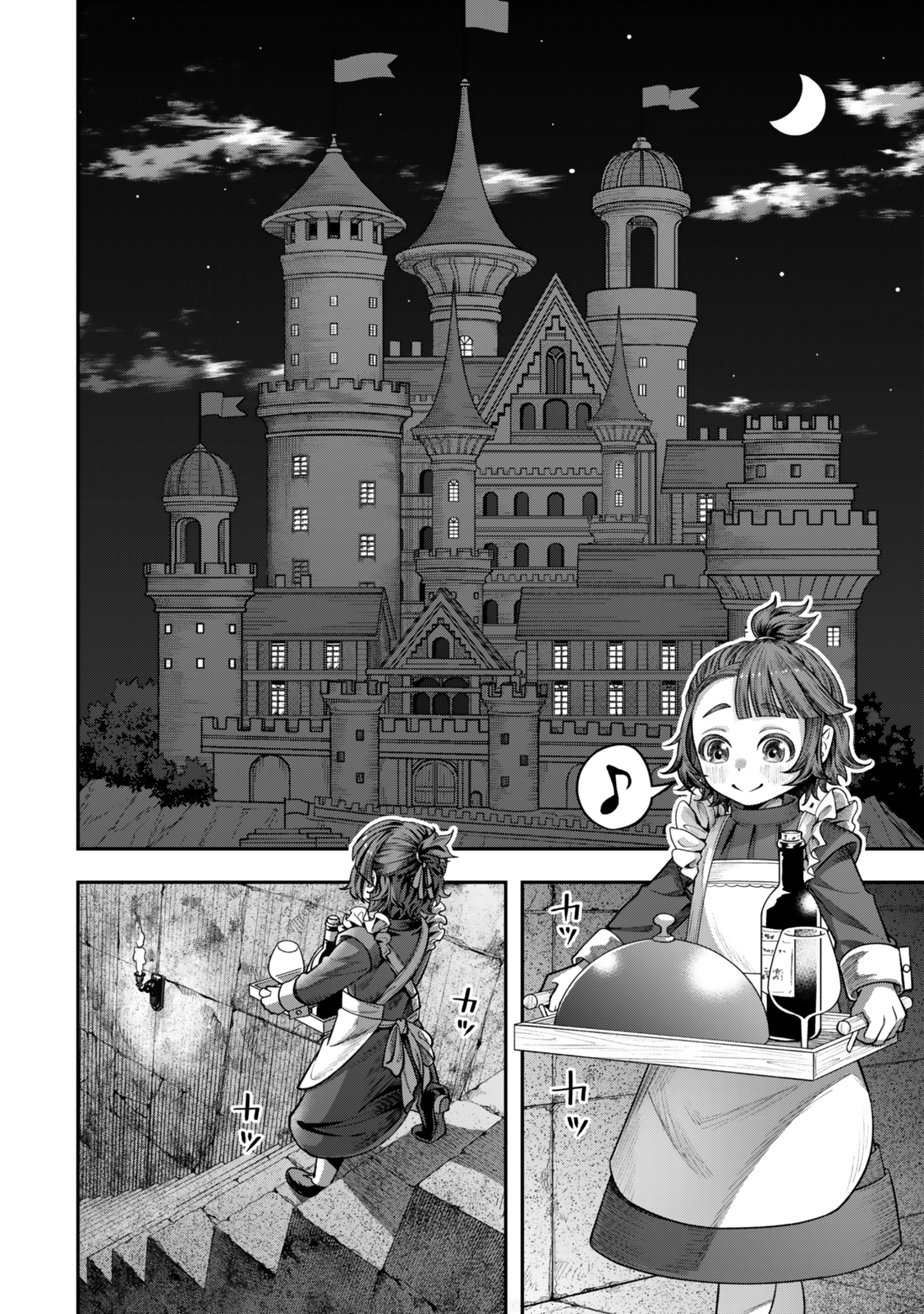 Chapter 12 – Absolutely Won’t Pick Up A Stray Dog. page