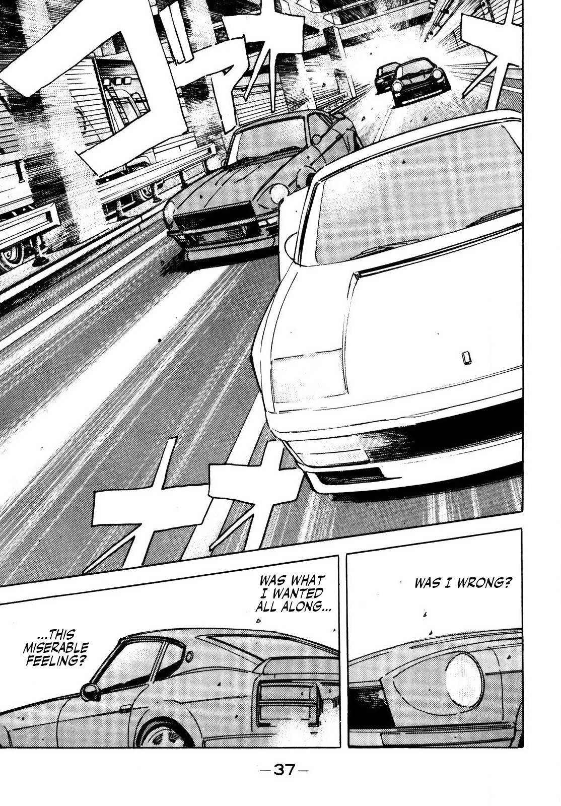 Halaman dari Wangan Midnight Chapter 25