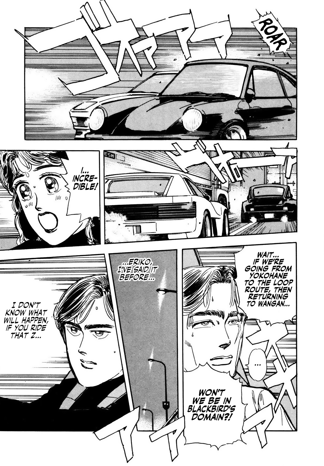 Halaman dari Wangan Midnight Chapter 25