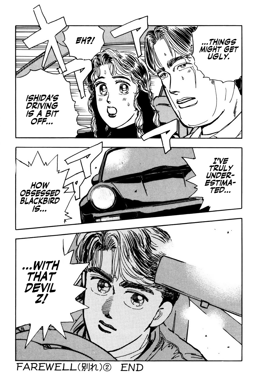 Halaman dari Wangan Midnight Chapter 25