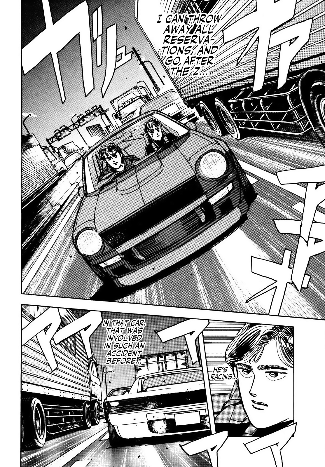 Halaman dari Wangan Midnight Chapter 25