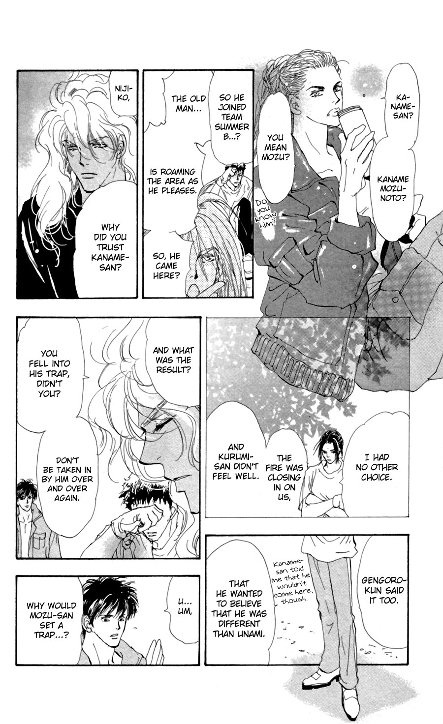 Halaman Manga