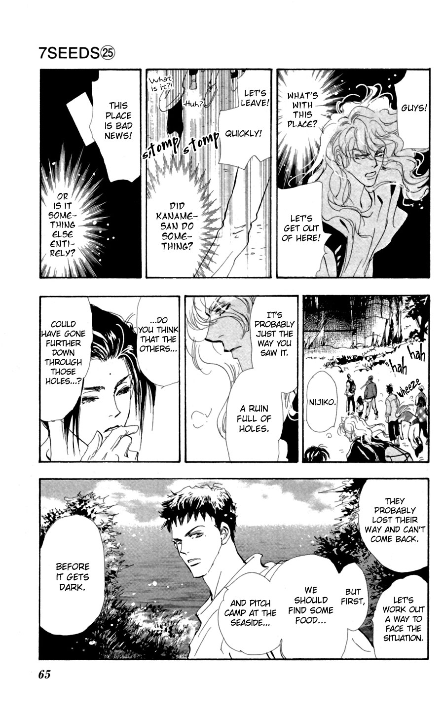 Halaman Manga