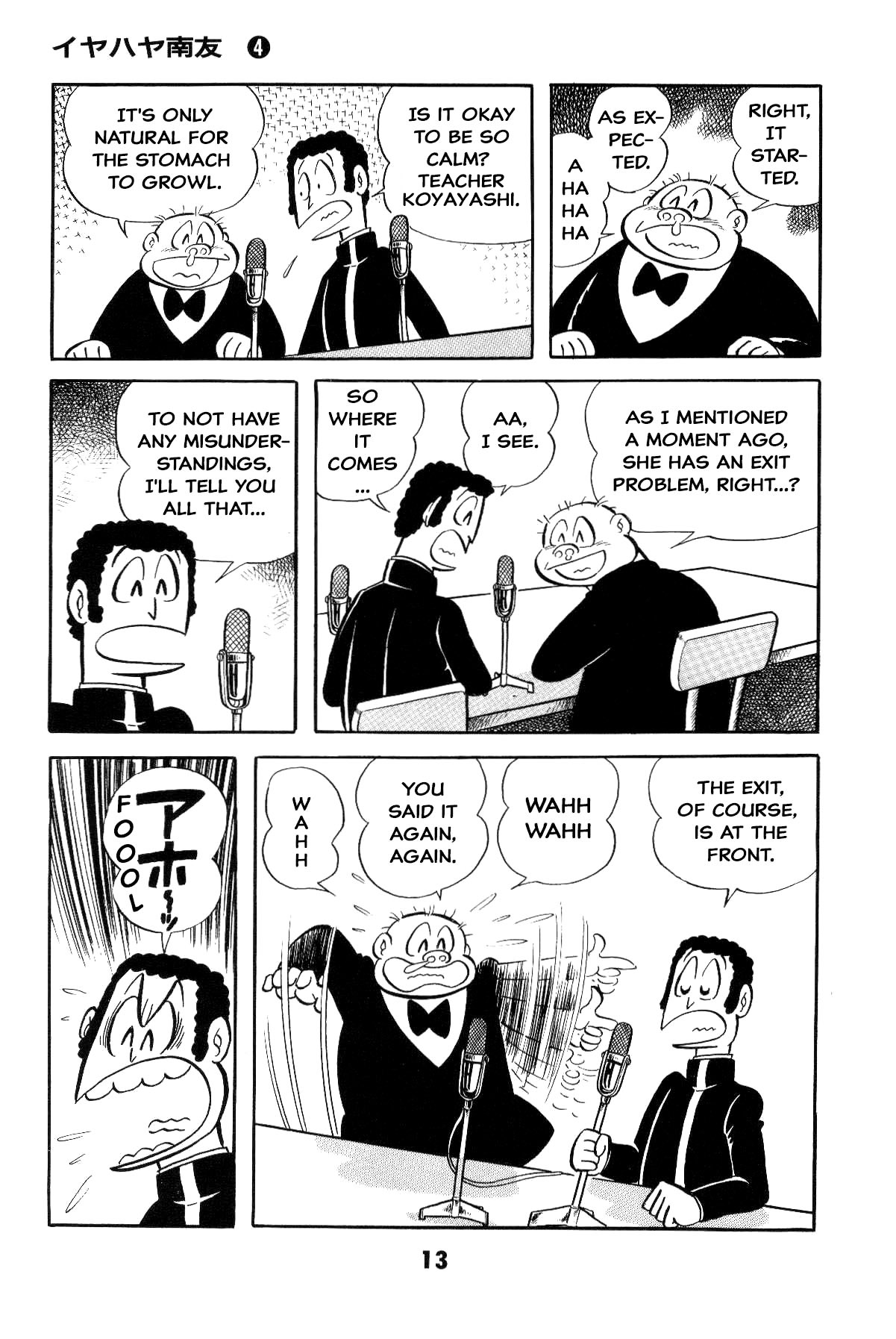 14