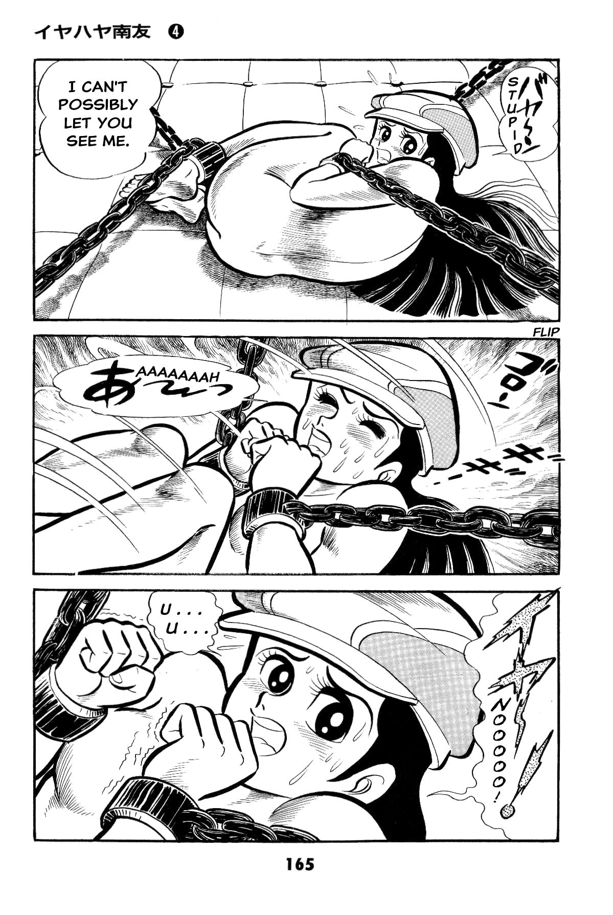 165