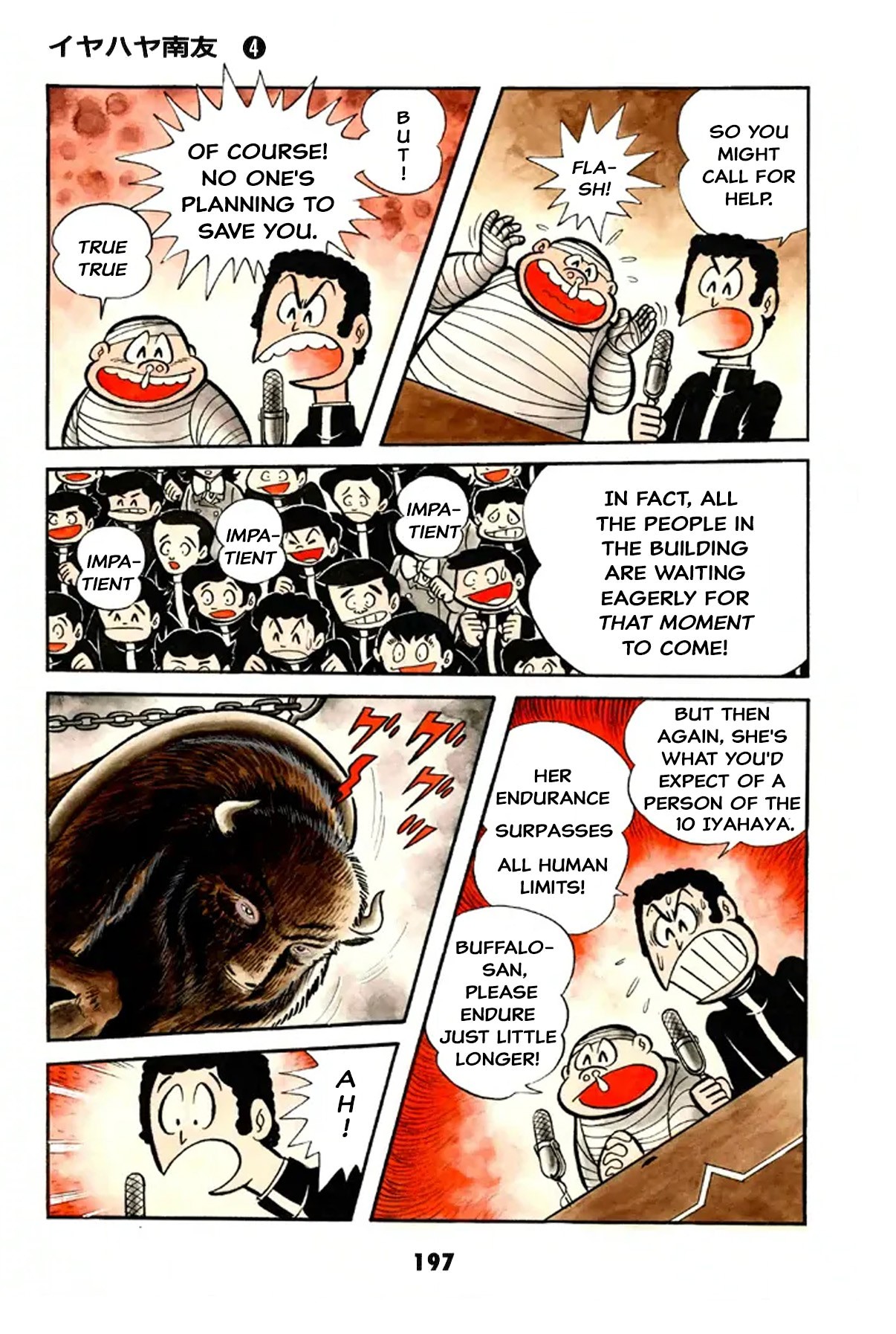 197