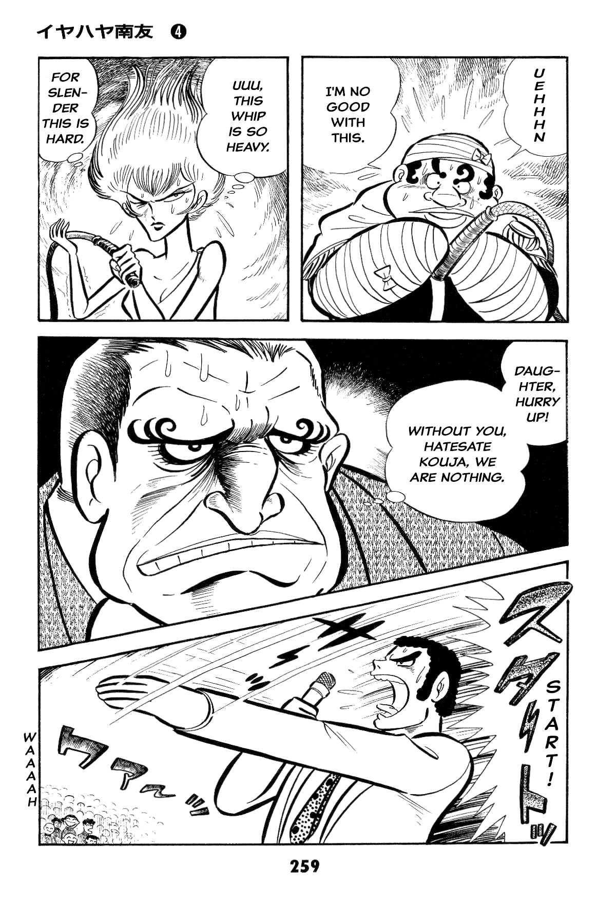 259