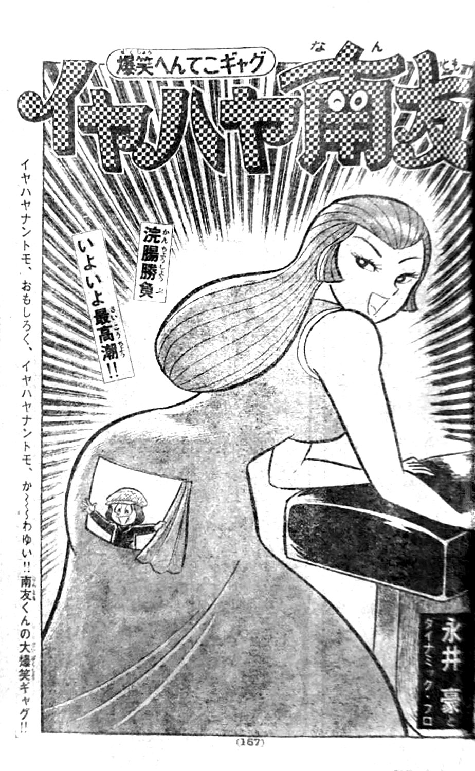 281