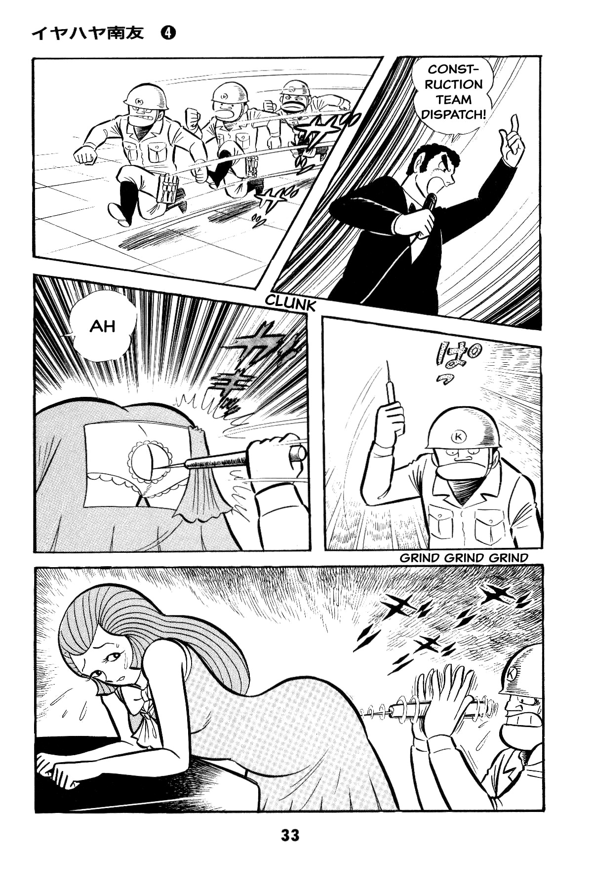 34