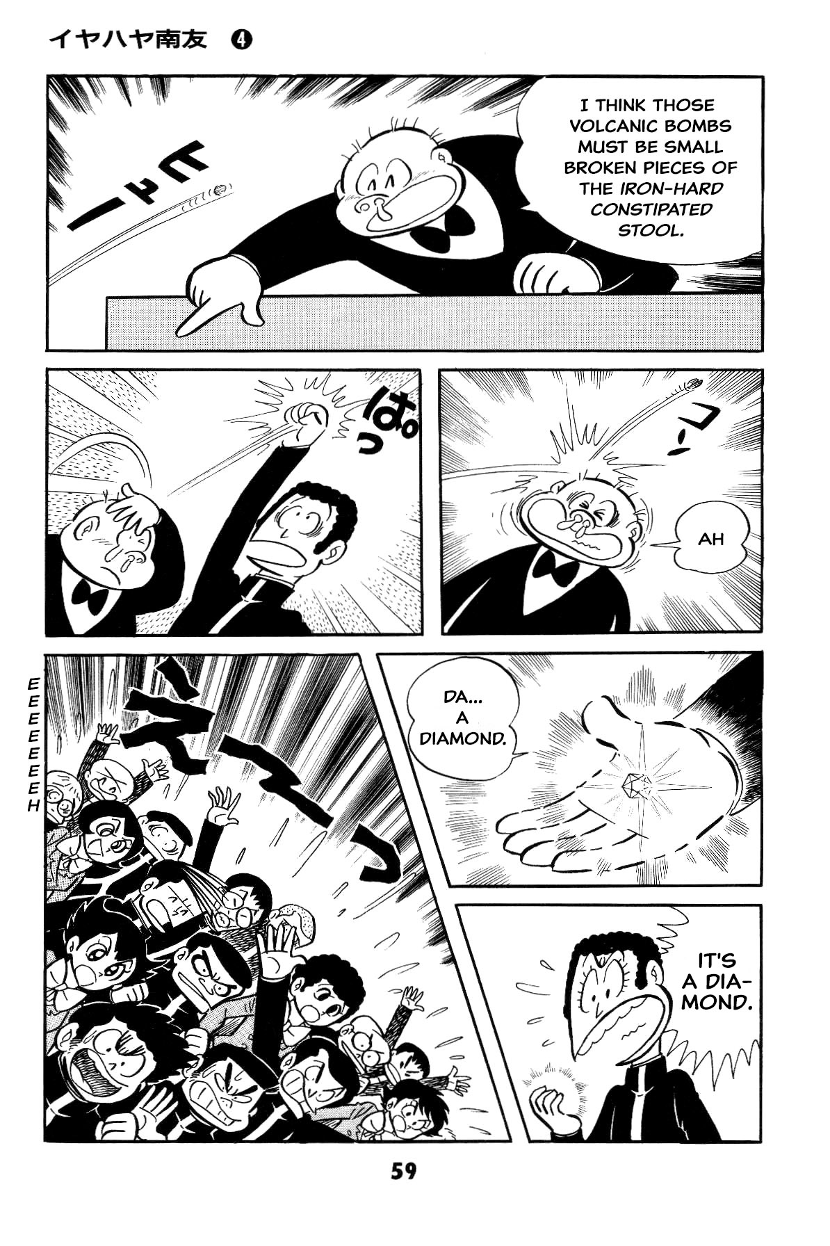 60