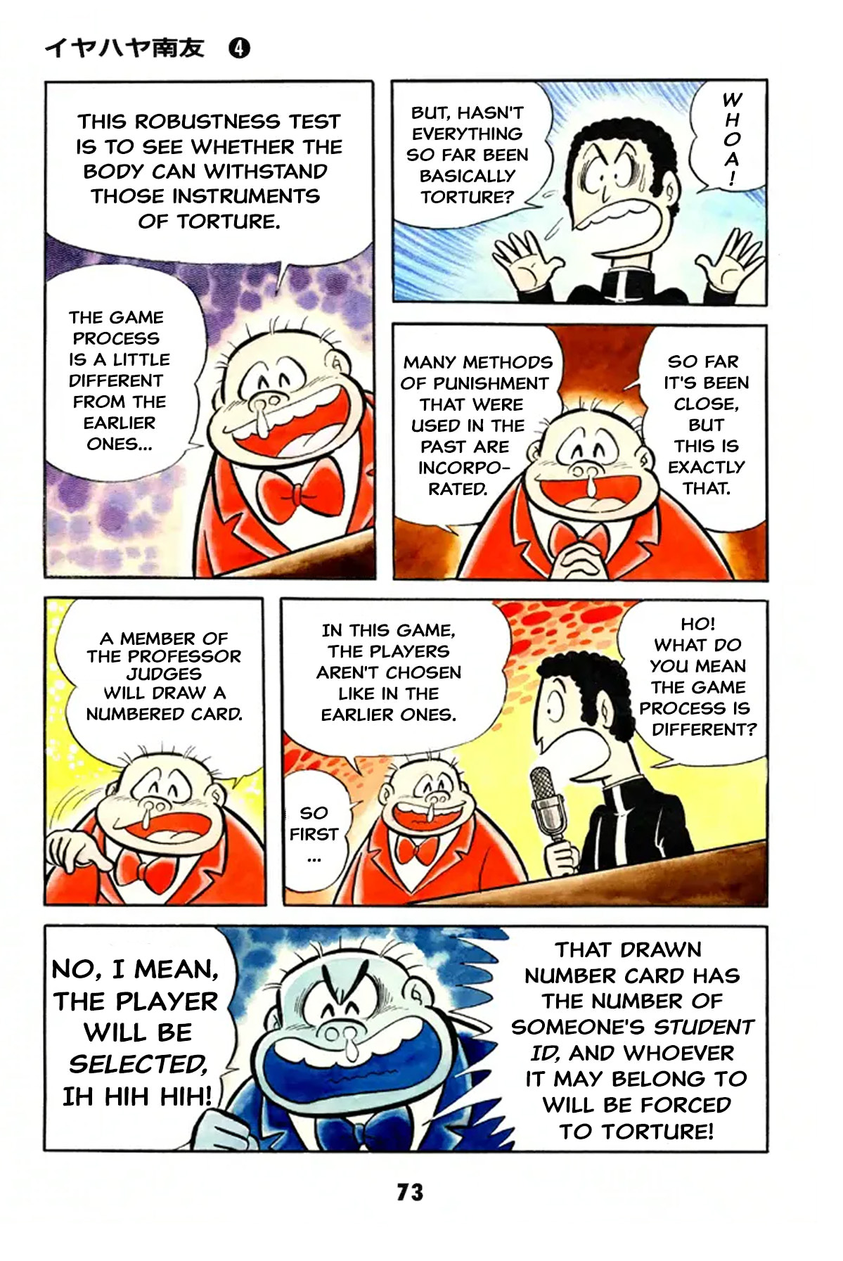 74