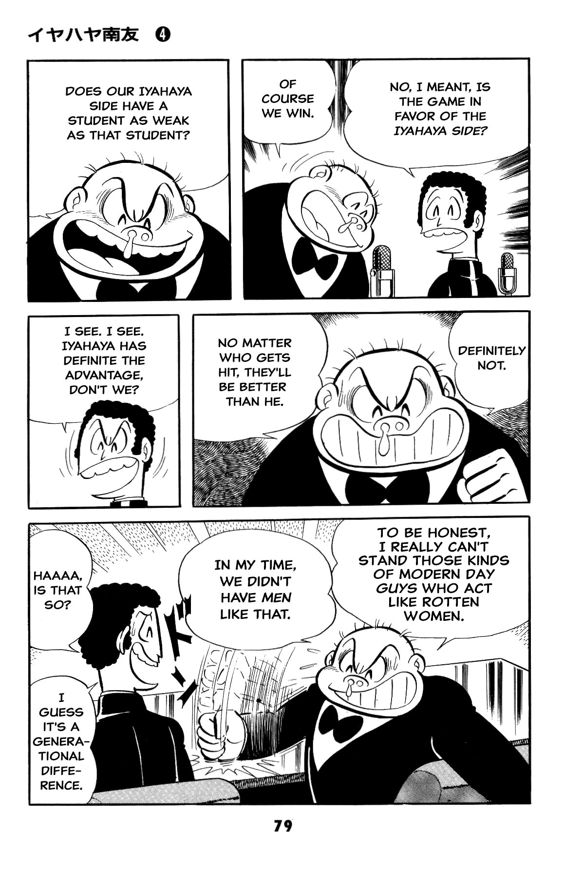 80