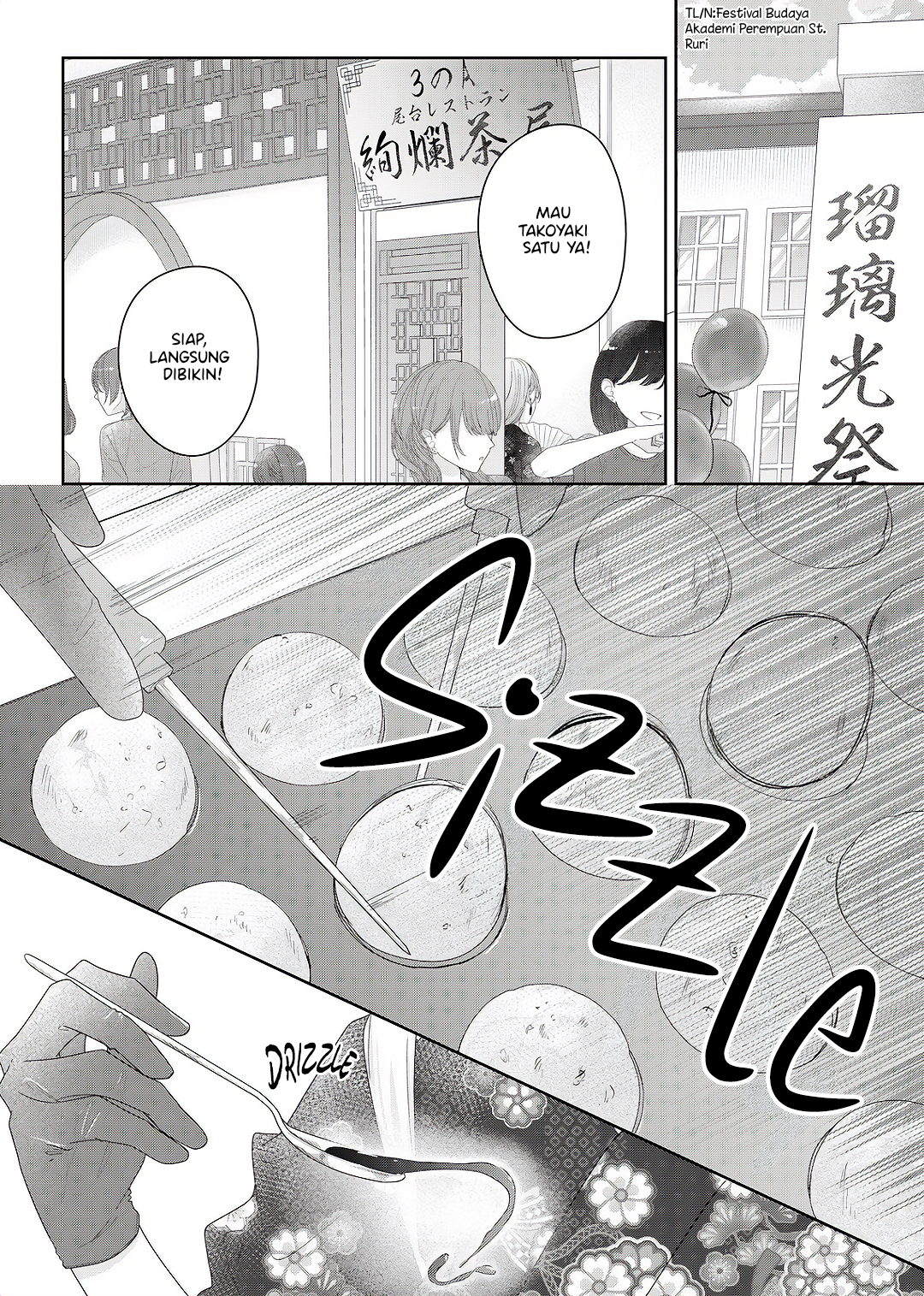 Yearning for a Night Full of You Chapter 34 - halaman 1