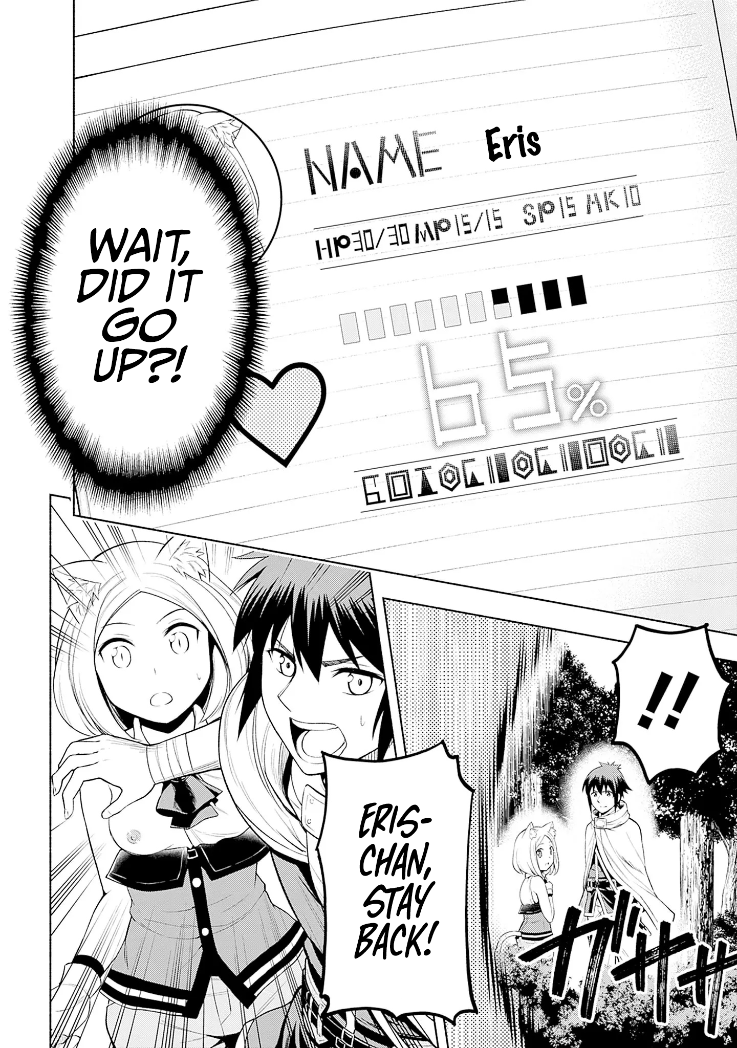 Halaman dari Eroge no Sekai de Slow Life ~Issho ni Isekai Teni shitekita Yarisaa no Daigakusei-tachi ni Tsuihou sareta node, Henkyou de Muteki ni Natte Shin no Heroine-tachi to Yoroshiku Yarimasu~ Chapter 2