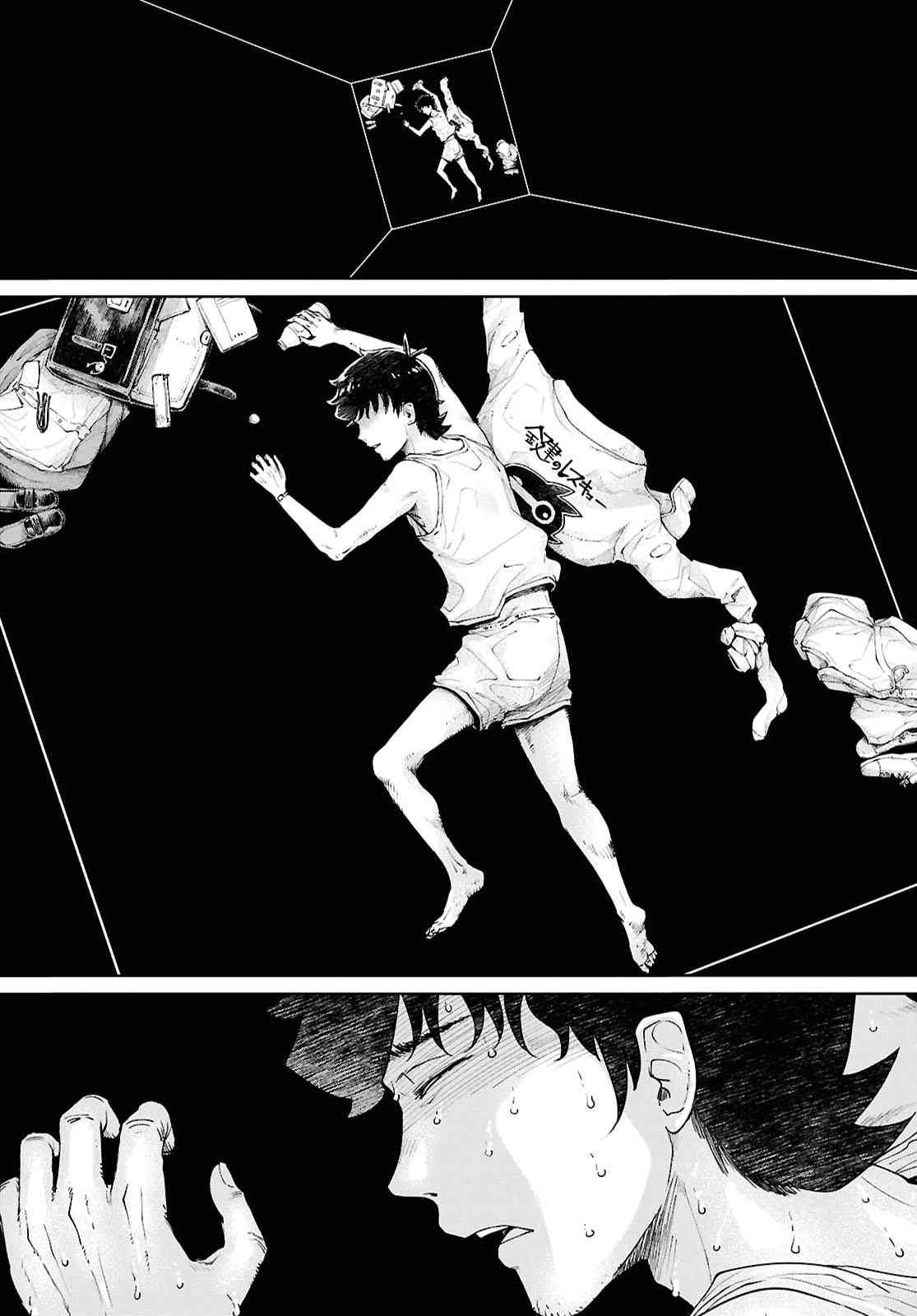 Muttsuri Onna Yuusha wa Goblin ni xx saretai: Tensei Otoko no Skill Katsuyou Goblin Life Chapter 1 - halaman 3