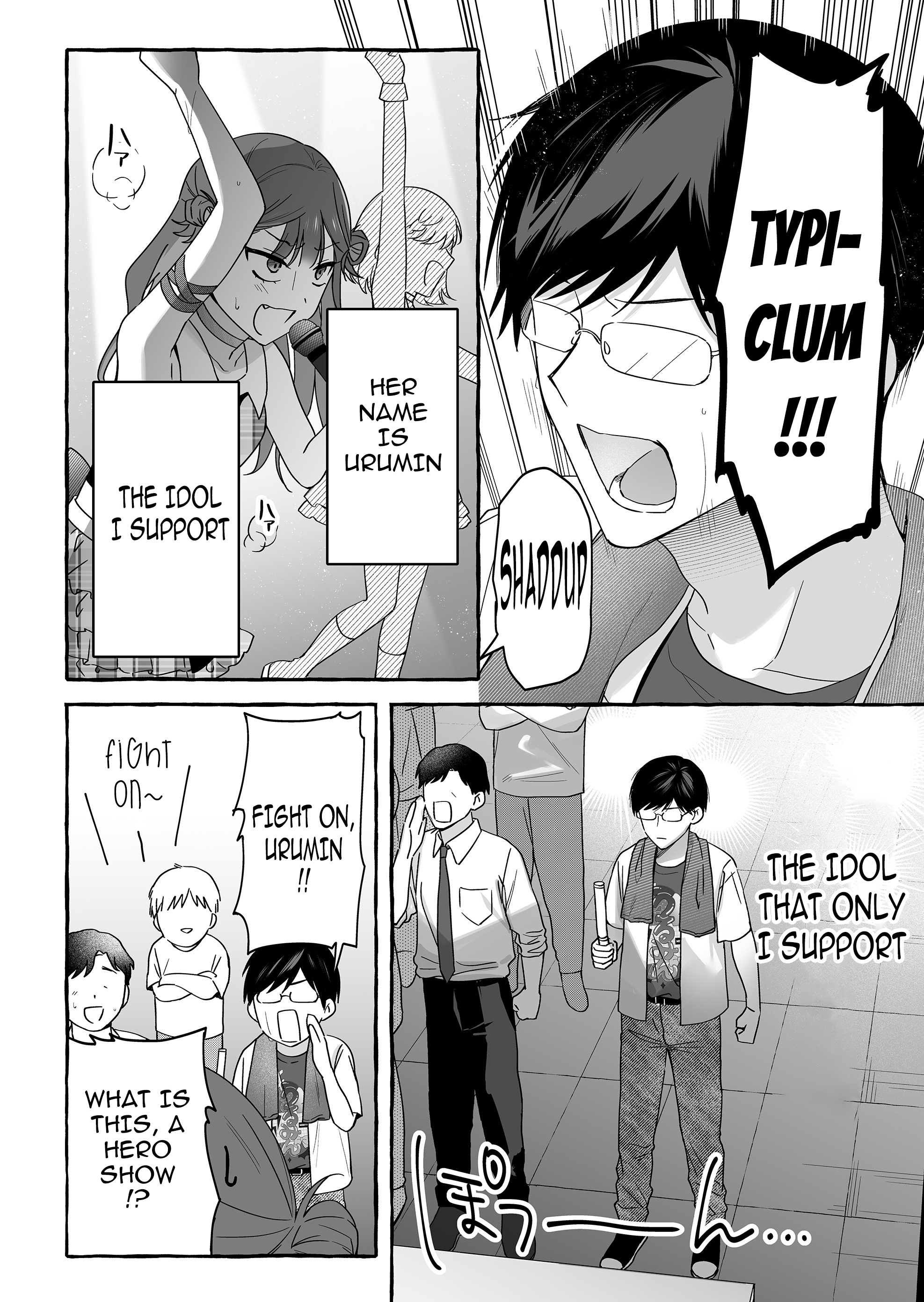 Halaman dari Damedol to Sekai ni Hitori Dake no Fan Chapter 46