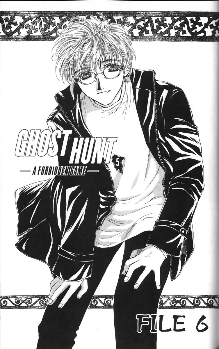 Halaman dari Ghost Hunt Chapter 20