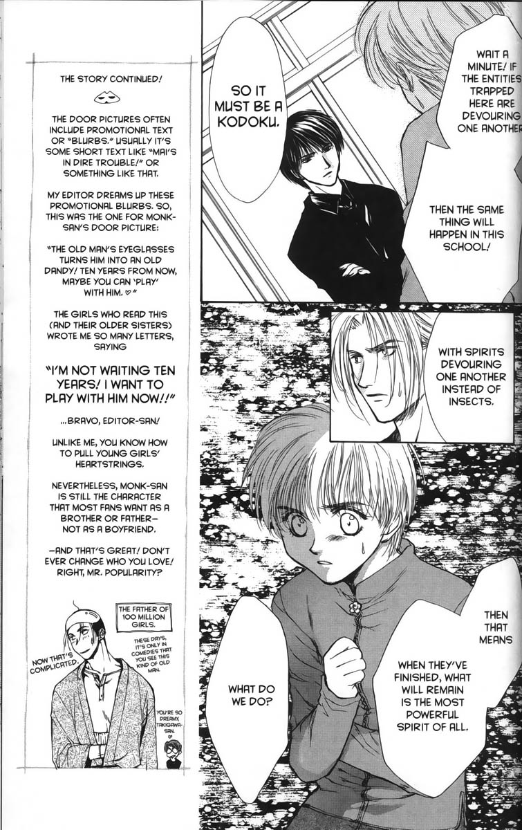 Halaman dari Ghost Hunt Chapter 20