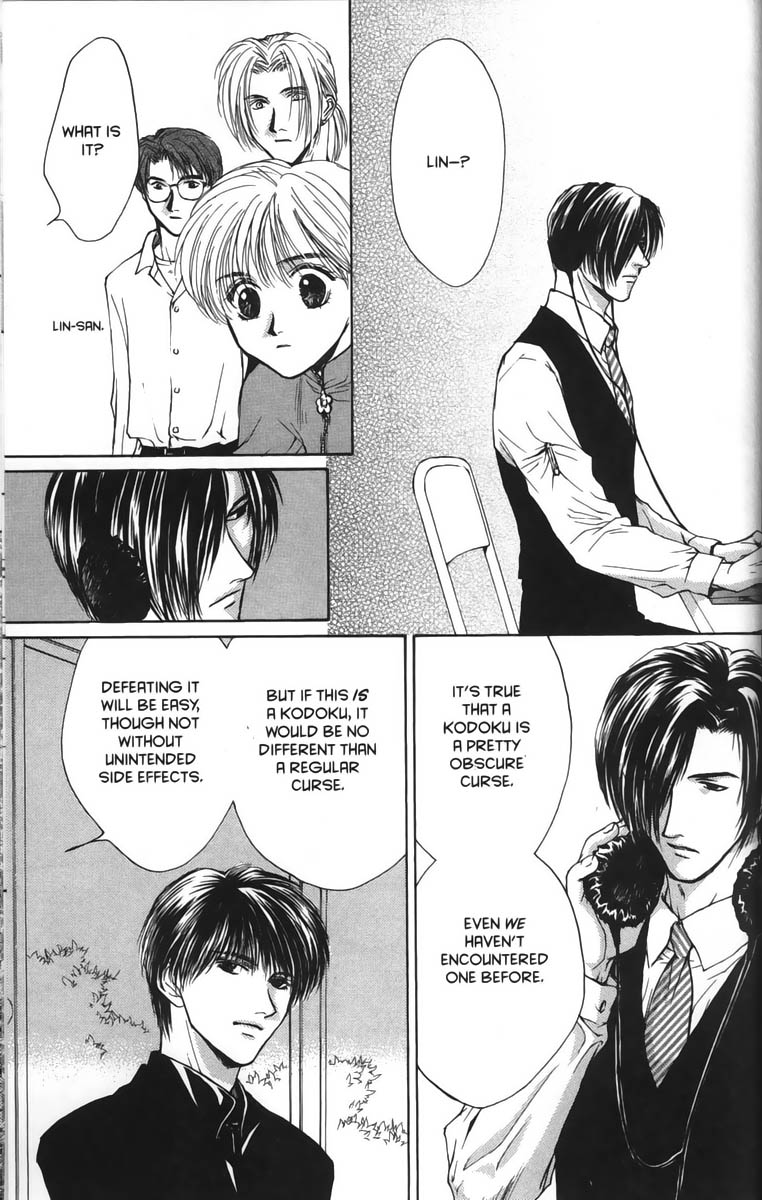 Halaman dari Ghost Hunt Chapter 20