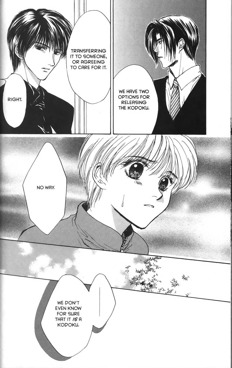 Halaman dari Ghost Hunt Chapter 20