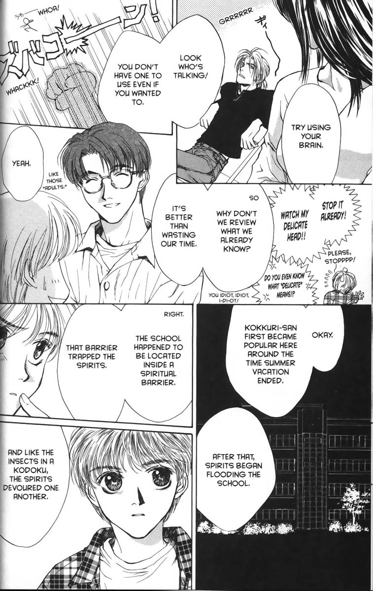 Halaman dari Ghost Hunt Chapter 20