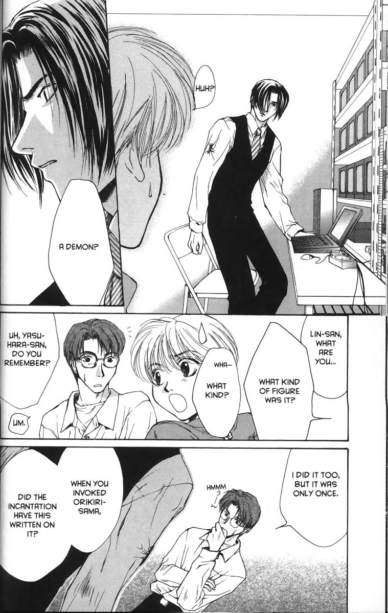 Halaman dari Ghost Hunt Chapter 20