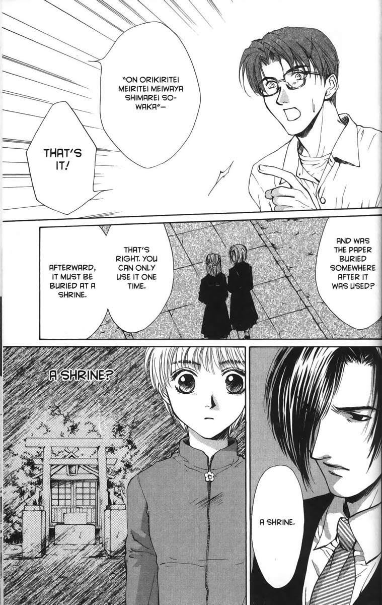 Halaman dari Ghost Hunt Chapter 20