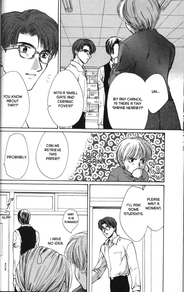 Halaman dari Ghost Hunt Chapter 20