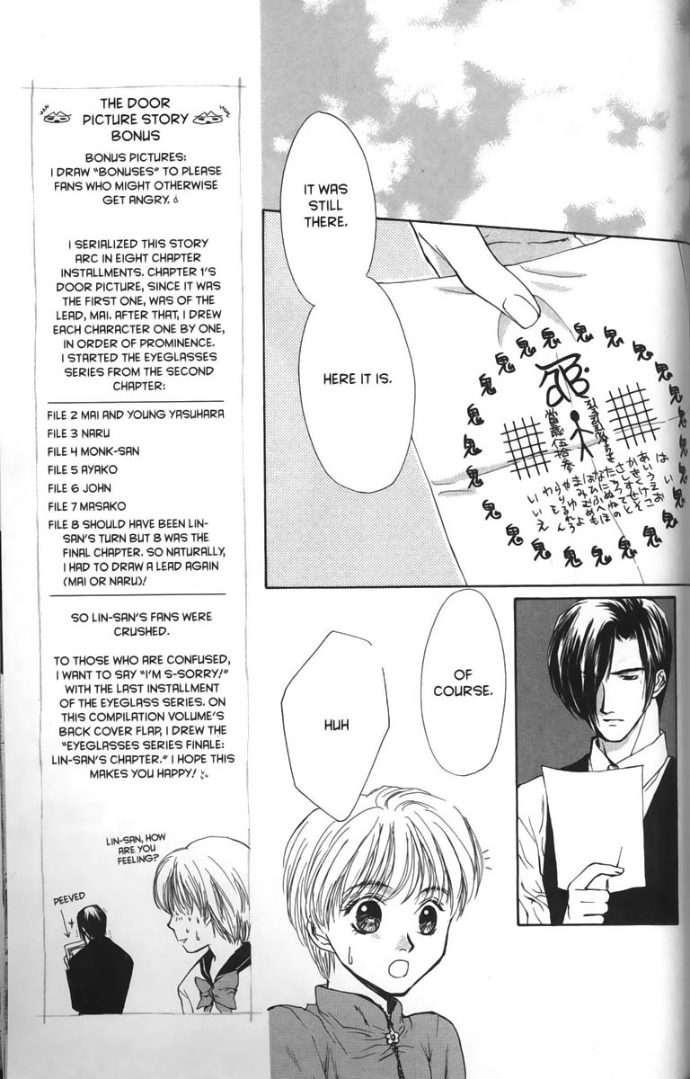 Halaman dari Ghost Hunt Chapter 20