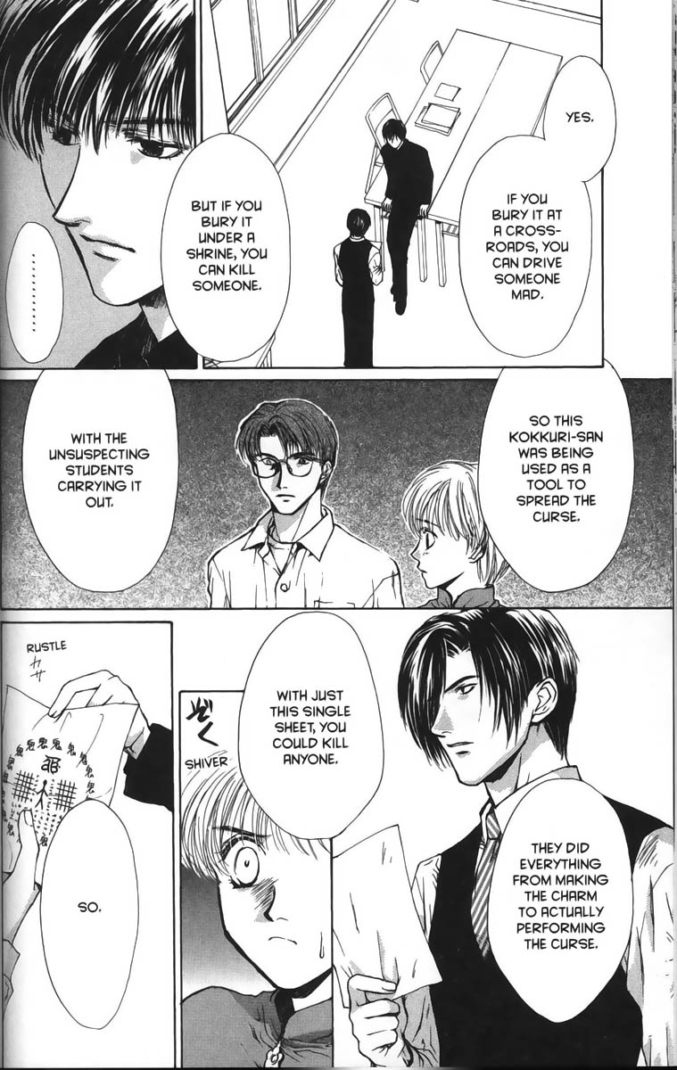 Halaman dari Ghost Hunt Chapter 20
