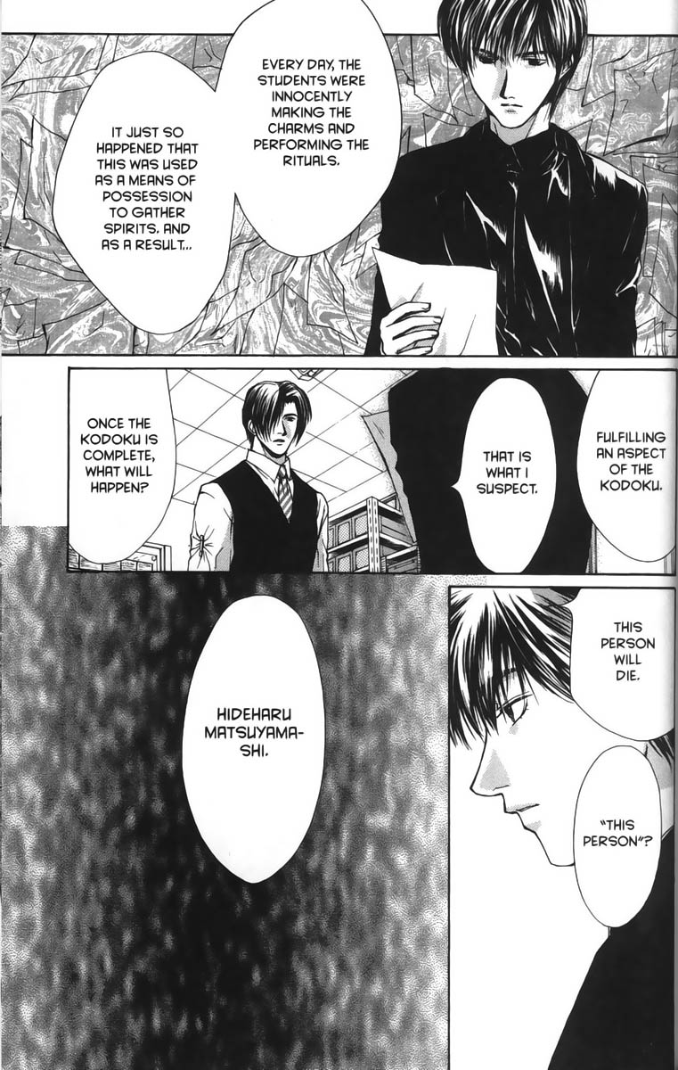 Halaman dari Ghost Hunt Chapter 20