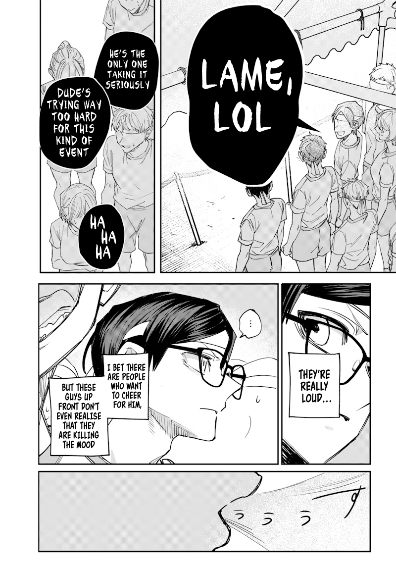 Halaman dari Namaiki na Gal Ane wo Wakaraseru Hanashi Chapter 36