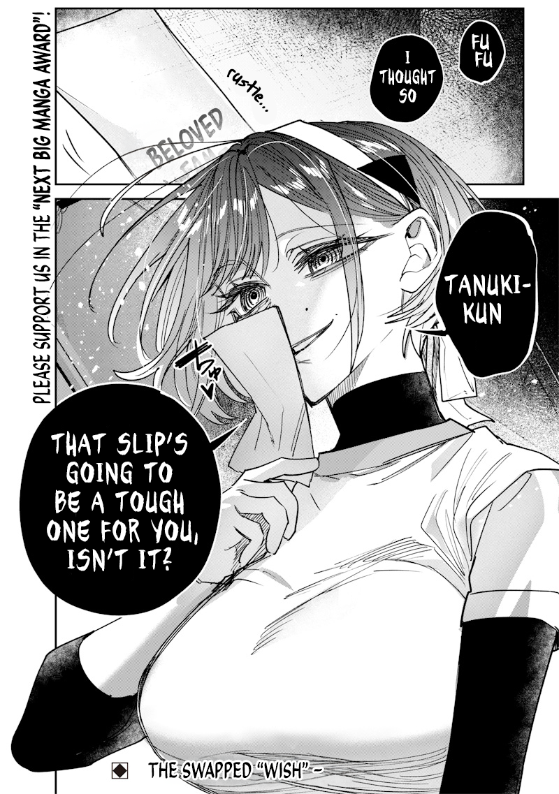 Halaman dari Namaiki na Gal Ane wo Wakaraseru Hanashi Chapter 36