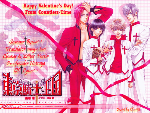 Halaman dari Hero Heel Chapter 4