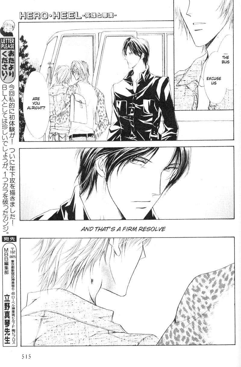 Halaman dari Hero Heel Chapter 4