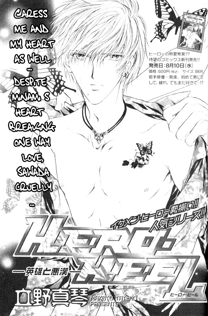 Halaman dari Hero Heel Chapter 4